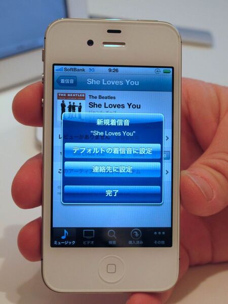 ジャイアン鈴木的『iTunes』の気になる新機能