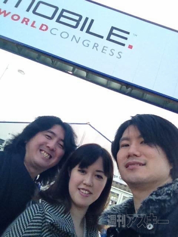 MWC2012:バルセロナに到着！