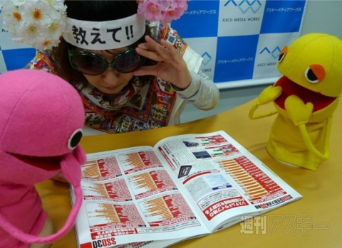 自作PCの導入やノートPCの換装に最適な増刊号『SSDのすべて 2012春版』もう読んだ？