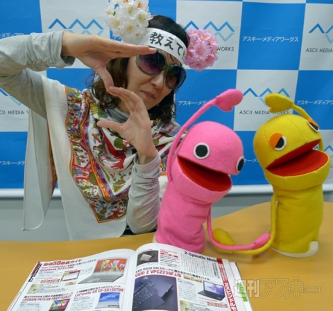 自作PCの導入やノートPCの換装に最適な増刊号『SSDのすべて 2012春版』もう読んだ？