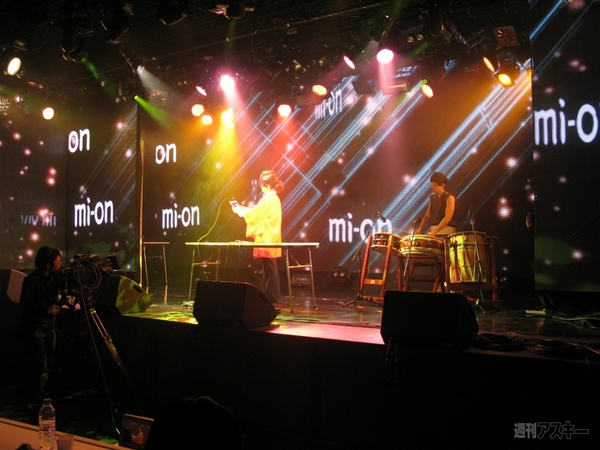 新星堂×avex Applayersコンテスト