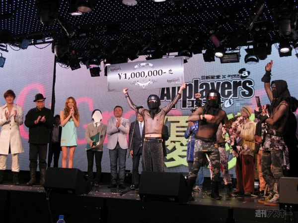 新星堂×avex Applayersコンテスト