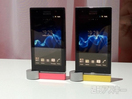 sonymobile