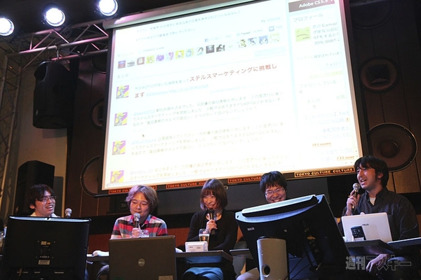 まとめ職人が多数参加！ Togetterまとめまとめレポート