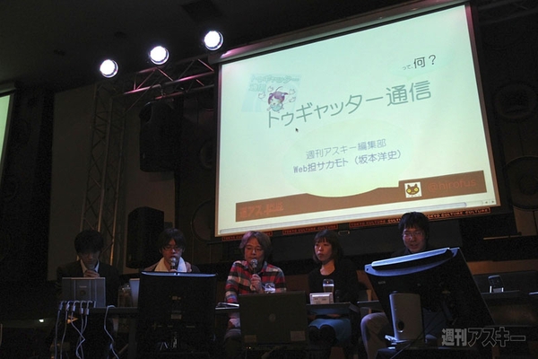 まとめ職人が多数参加！ Togetterまとめまとめレポート