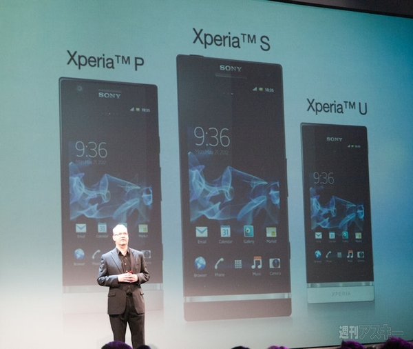 MWC2012：ソニモバ最新モデル『Xperia P』と『Xperia U』最速実機レビュー 