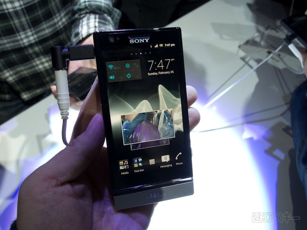 MWC2012：ソニモバ最新モデル『Xperia P』と『Xperia U』最速実機レビュー 