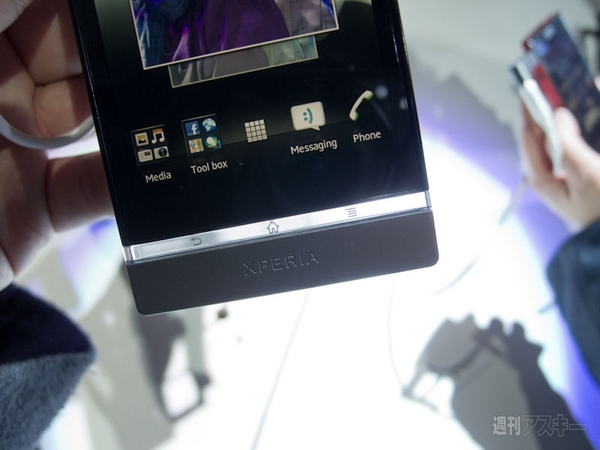 MWC2012：ソニモバ最新モデル『Xperia P』と『Xperia U』最速実機レビュー 