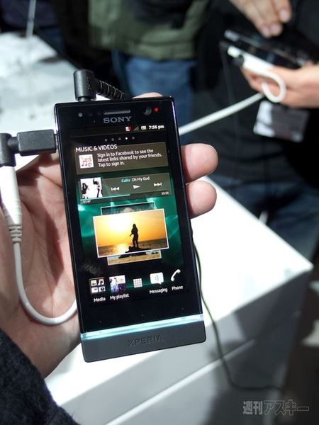 MWC2012：ソニモバ最新モデル『Xperia P』と『Xperia U』最速実機レビュー 