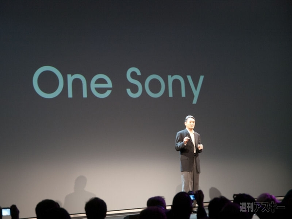 MWC2012：ソニモバ最新モデル『Xperia P』と『Xperia U』最速実機レビュー 