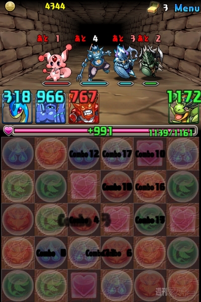 週アス×iPhoneゲームアプリ『パズル&ドラゴンズ』：ひさびさにキタ！ って感じです。おすすめ