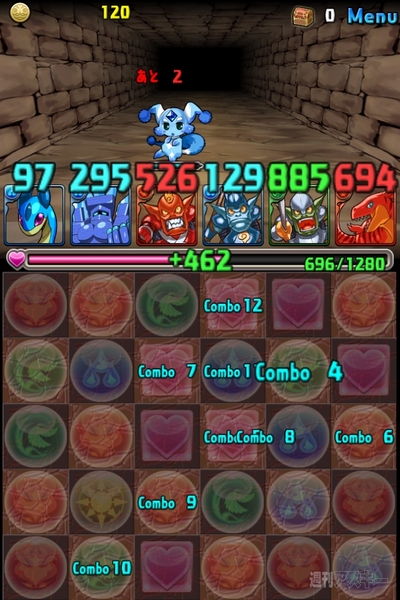 週アス×iPhoneゲームアプリ『パズル&ドラゴンズ』：ひさびさにキタ！ って感じです。おすすめ