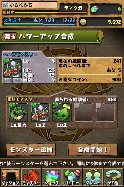 週アス×iPhoneゲームアプリ『パズル&ドラゴンズ』：ひさびさにキタ！ って感じです。おすすめ