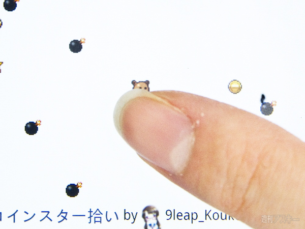 ソースコードの詳細を解説 これが3時間で作ったスマホゲームだっ