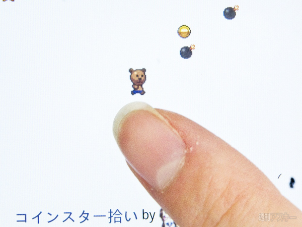 ソースコードの詳細を解説 これが3時間で作ったスマホゲームだっ