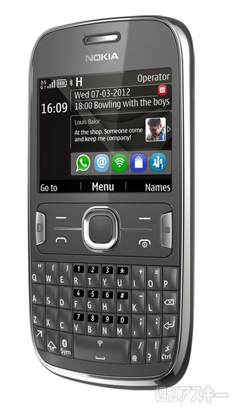 nokia asha