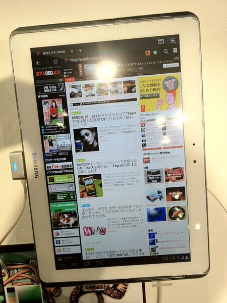 MWC2012：週アスで3人は『GALAXY Note 10.1』を買うね！