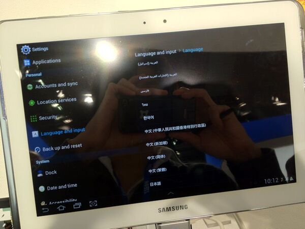 MWC2012：週アスで3人は『GALAXY Note 10.1』を買うね！