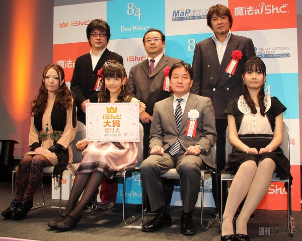 230万作品のなかから選出！ 第5回iらんど大賞最優秀賞は『見 て る 。 〈ｽﾄｰｶｰ〉』