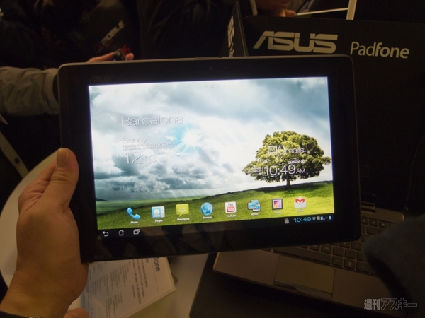 MWC2012：ASUSのあの合体スマホが合体パーツを増やしてついに発売！