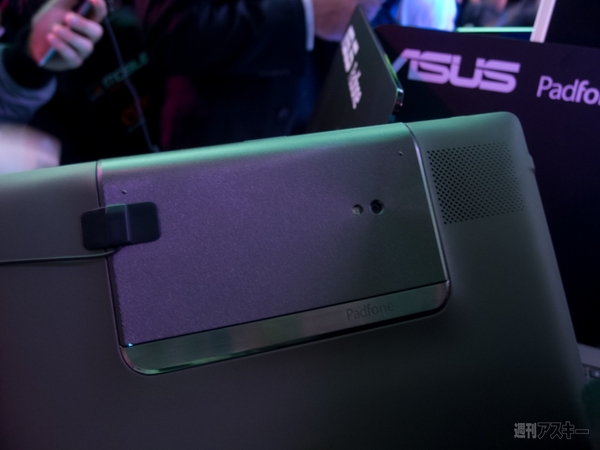 MWC2012：ASUSのあの合体スマホが合体パーツを増やしてついに発売！