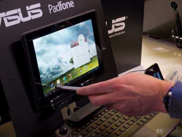 MWC2012：ASUSのあの合体スマホが合体パーツを増やしてついに発売！