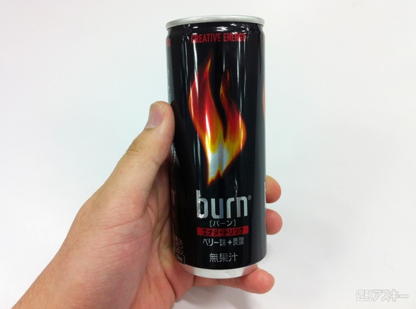 レッドブルに新たな刺客 コカ コーラの炎 Burn バーン 日本上陸 週刊アスキー