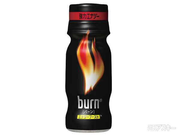 レッドブルにコカ・コーラの刺客！ エナジードリンク『burn（バーン）』上陸