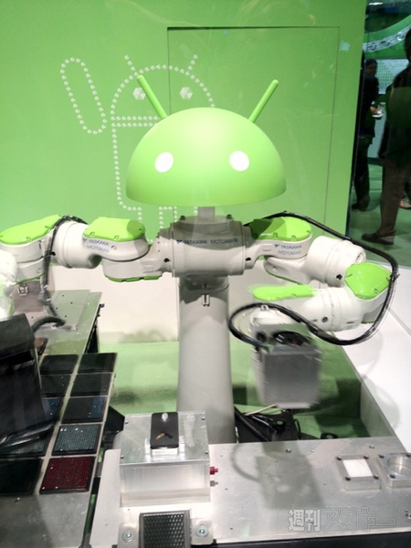 MWC2012：グーグルの滑り台とアイスサンドにACCN＆竹子が大はしゃぎ