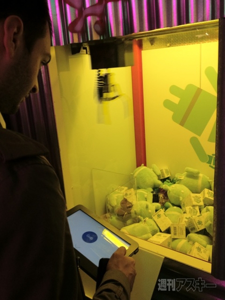 MWC2012：グーグルの滑り台とアイスサンドにACCN＆竹子が大はしゃぎ