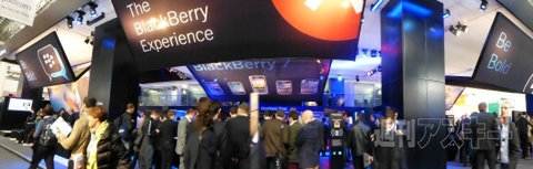 MWC BlackBerry