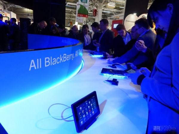 MWC BlackBerry