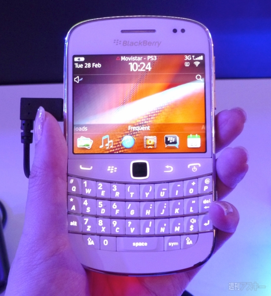 MWC BlackBerry