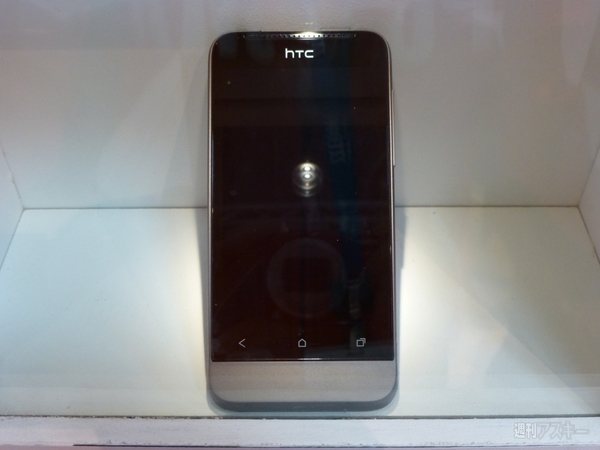 HTC