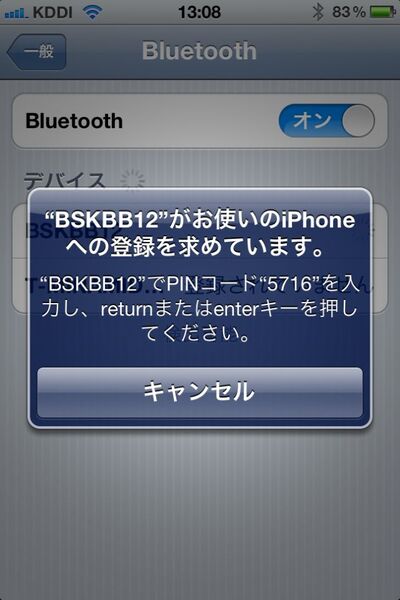 Shift・Fnキーを両側に備えたiPhone 4/4S用ケース型キーボード