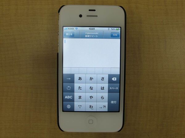 Shift・Fnキーを両側に備えたiPhone 4/4S用ケース型キーボード
