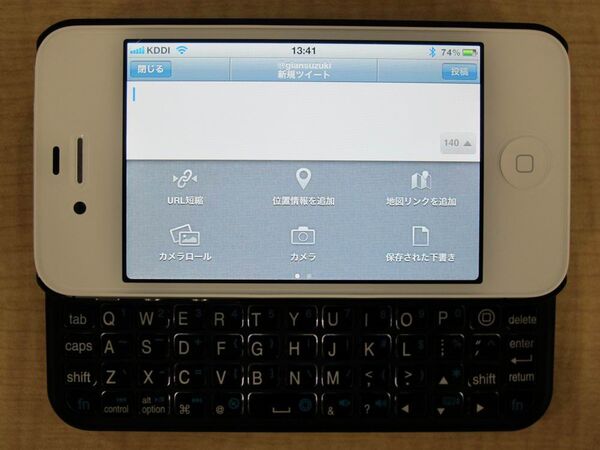 Shift・Fnキーを両側に備えたiPhone 4/4S用ケース型キーボード