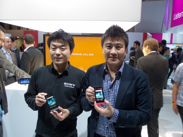 ソニーモバイルインタビュー