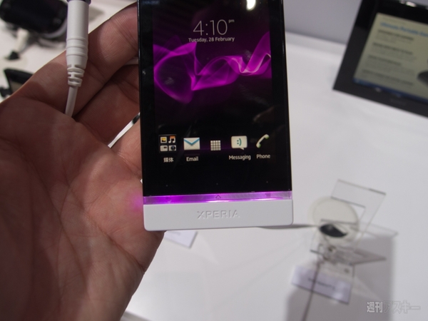 ソニーモバイルインタビュー