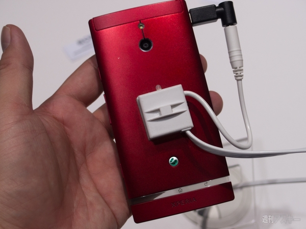 ソニーモバイルインタビュー