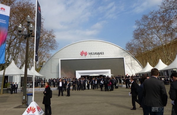 MWC Huawei