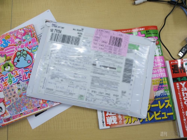 サイズの合わないiPad用ジャケットをACCNの机の上で発見!?