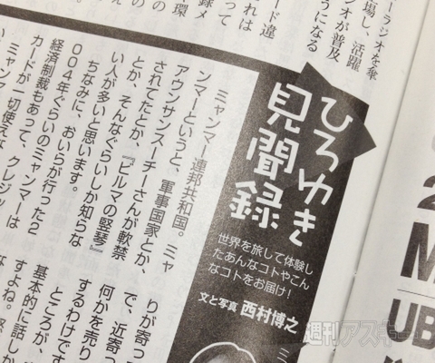 グッときたスレ03