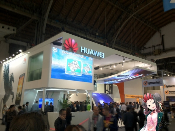 MWC_booth
