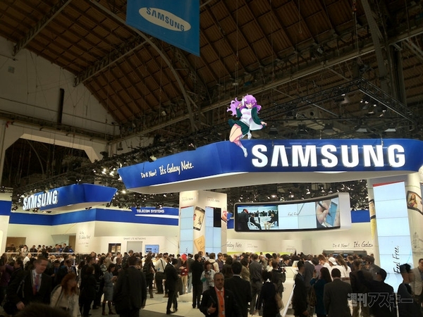 MWC_booth