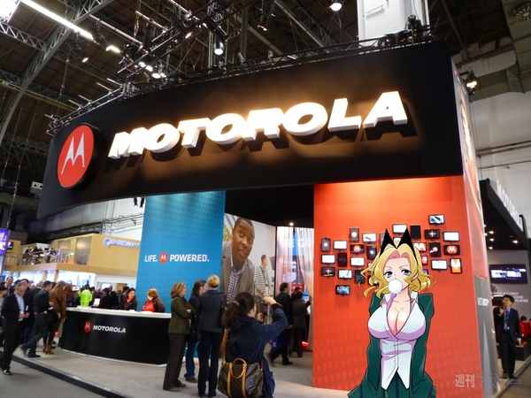 MWC_booth