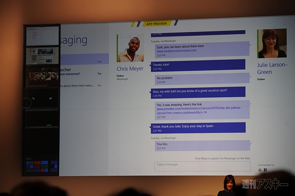 Windows8ConsumerPreview