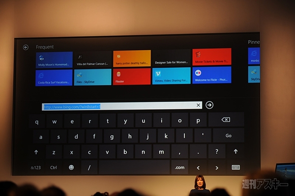 Windows8ConsumerPreview