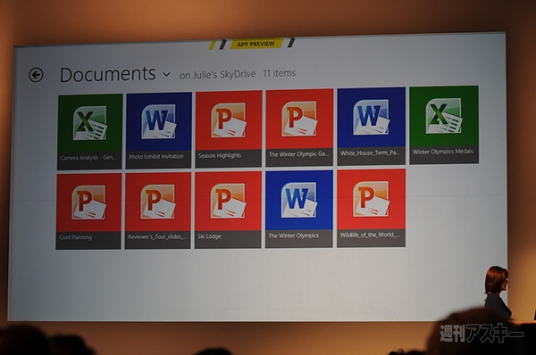 Windows8ConsumerPreview