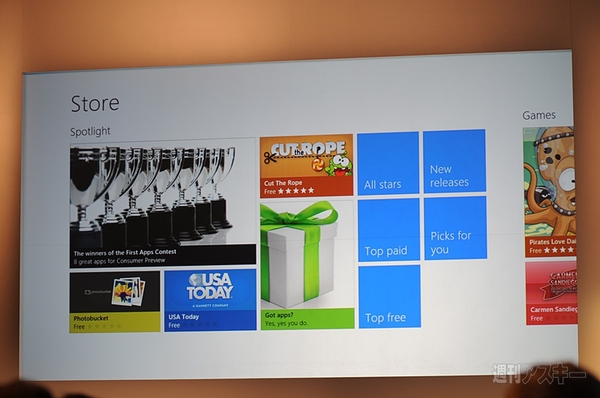 Windows8ConsumerPreview